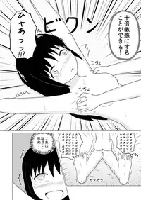 Sister x Sister Tickling Counterattack