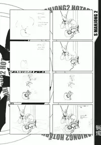 (C69) [RPG COMPANY2 (Sawara Kazumitsu)] Mahjong 2 S (Bishoujo Senshi Sailor Moon) [English]