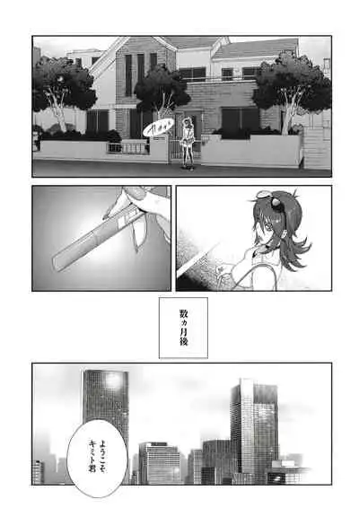 [Kotoyoshi Yumisuke] Nyuugyaku no Rudbeckia ~Etsuraku no Diary~