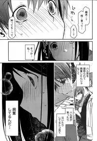 Monthly Vitaman 2015-03