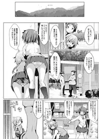 COMIC Megastore Alpha 2018-11 [Digital]