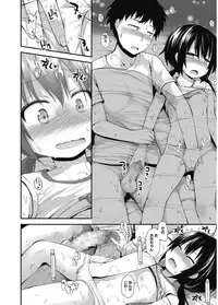 [Anthology] LQ -Little Queen- Vol. 5 [Digital]