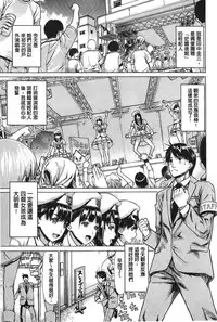 [Leopard] Ecchi Sketch! [Chinese]