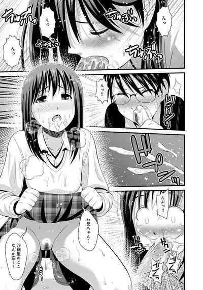 WEB Ban COMIC Gekiyaba! Vol. 45