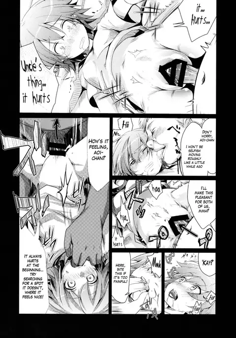 Aoi no Netorare Nikki Soushuuhen + Kaede