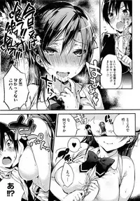 COMIC HOTMiLK 2012-09