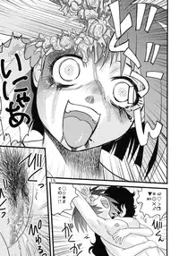 (ABC 3) [Sendouya (Juan Gotoh)] Tasatsu Shigan | Applicant for Death [English] [GuroTaku]