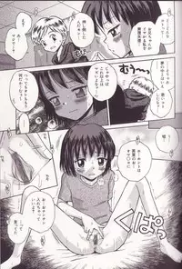 [Tamachi Yuki] Imouto Drop