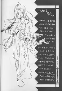 (SC8) [Furaipan Daimaou (Chouchin Ankou)] Dokimemo -Dokidoki Memorial THIRD- (Tokimeki Memorial)