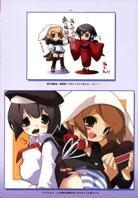 (C71) [Pussy CAT (Ikuta Takanon/Kotamaru) Kotamaroom 2006