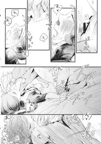 (C86) [Nui (Shikinui)] Shigeki Cocktail (Kagerou Project)