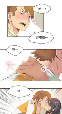 [﻿Chance, Kamang] Sports Girl ch.1-21 [Chinese]
