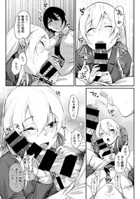 COMIC X-EROS #62 [Digital]