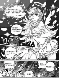 (C80) [Service Heaven (Heiqing Langjun)] Sakuga houkai (Panty & Stocking with Garterbelt)