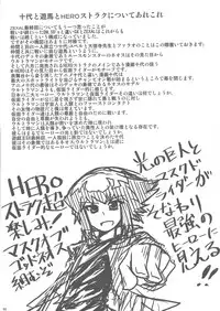 [Team☆Satisfaction (Toshi Aki)] Shunkan Yu-Gi-Oh 2014 (Yu-Gi-Oh! Zexal) [Incomplete]