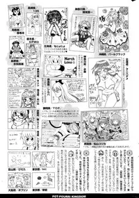 COMIC Potpourri Club 2015-04