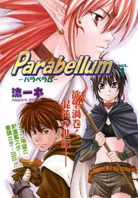 COMIC AUN 2007-05 Vol. 132