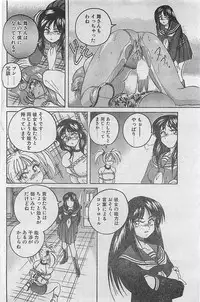 COMIC Penguin Club Sanzokuban 1998-01