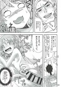(C93) [Nekousa Pudding (Ra-men)] COOL Soushuuhen COOL SSH(Double Super Ecchi)! (THE IDOLM@STER CINDERELLA GIRLS)