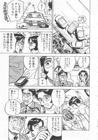 [Momoyama Jirou] Abunai Reiko Sensei 2