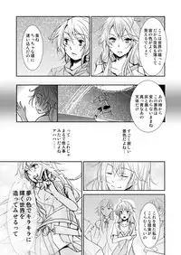 (同人誌) [No Such Agency] Xenocross Vol.1 digital ver