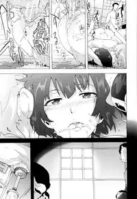 [Kizuki Rei] Bitches Journey