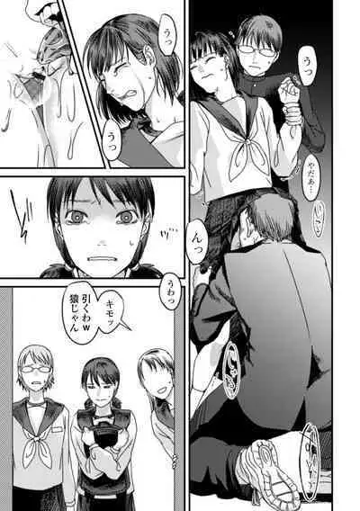 Hakuhyou no Kanojo-tachi