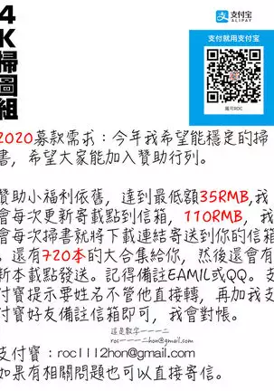 Hitozuma Dorobou | 人妻盜賊