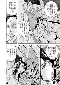 [Akira] Boin Ijiri [Digital]