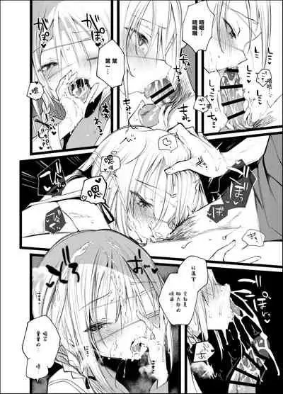 Kaisoikkenchou Shirayukihime