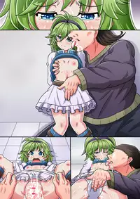 [Harisenbon] Nino-chan Full Color Doujinshi (Fire Emblem: Rekka no Ken)