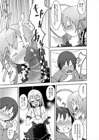 [Studio Nunchaku (Kome Tsubu, Barukan)] Okasa re haizure! Nyaru-ko-san (Haiyore! Nyaruko-san) [Digital]