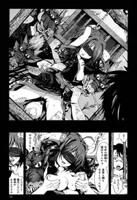 COMIC Maihime Musou Act. 06 2013-07