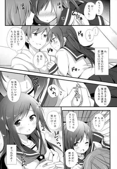 (COMITIA120) [Momo9 (Shiratama Yomogi)] Koko kara Hajimaru