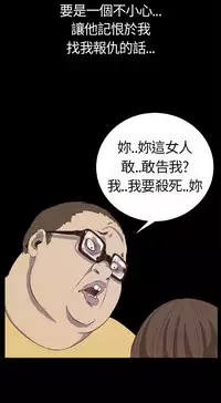 Si-Eun 诗恩 Ch.1~7 [Chinese]