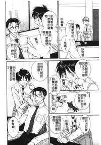 [Hashi Cube] Milky Crybaby [Chinese]