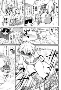 Comic Men's Young [2009-05]