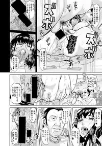 COMIC Shingeki 2019-02 [Digital]