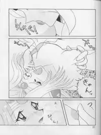 [Ginmomodou (Mita Satomi)] SLAYERS ADULT 3 (Slayers)