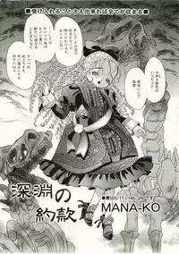 [Anthology] Little Pierce Vol.43