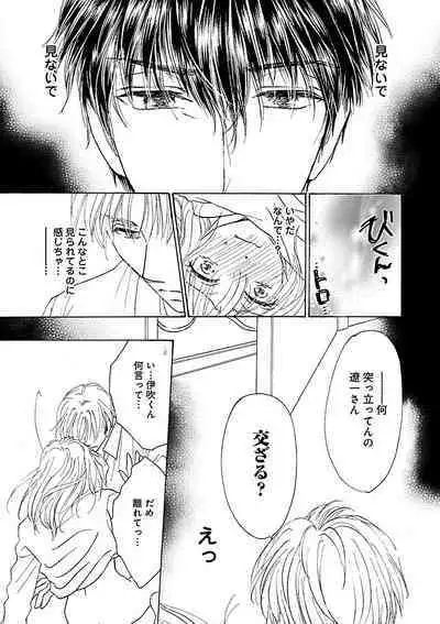 Renai LoveMax 2023-02