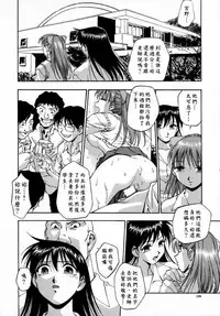 [Kirara Moe] Kyouen [Chinese] [疑心病患者個人漢化]