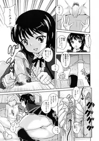 COMIC RiN 2011-02