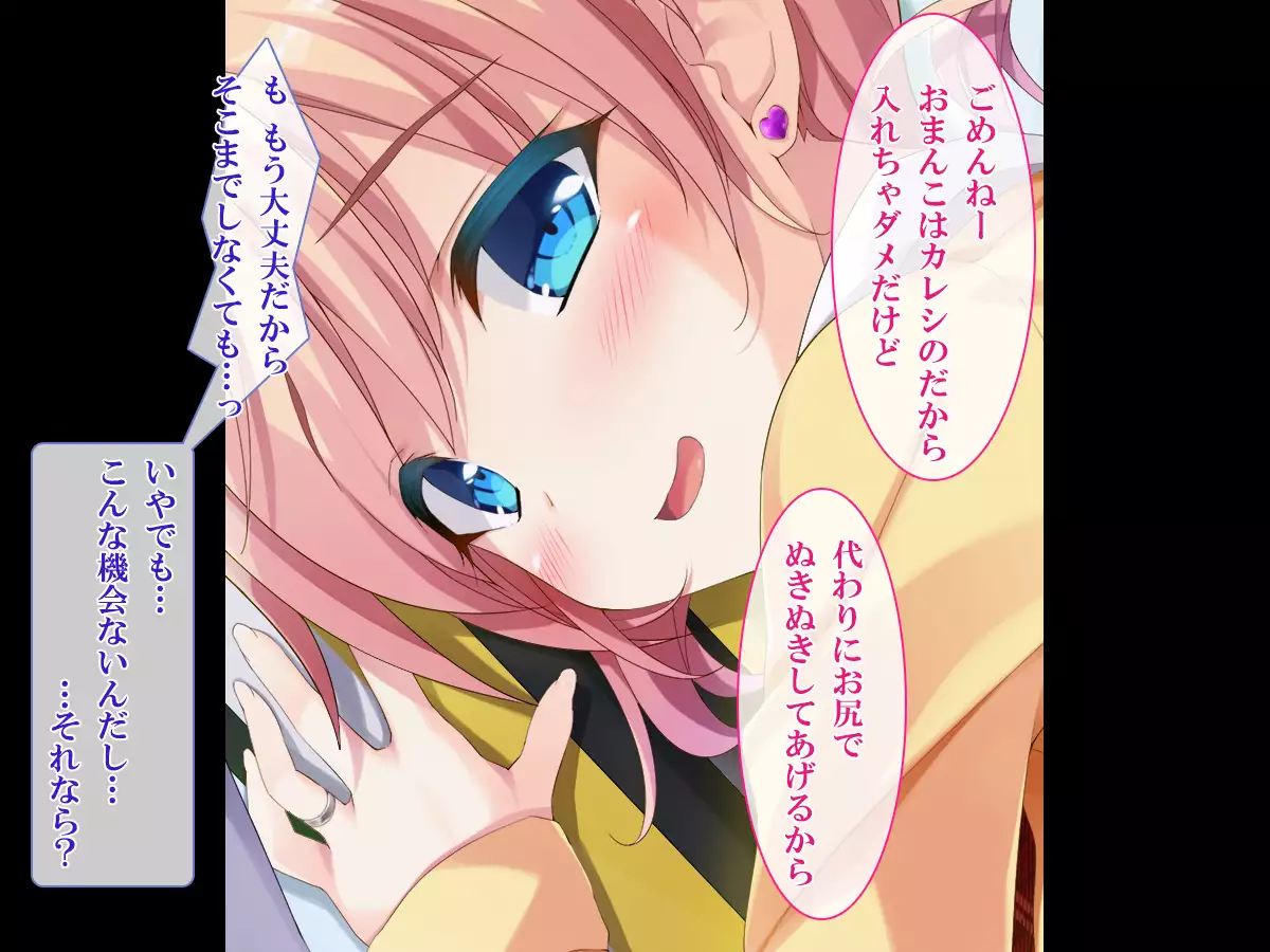 Shasei Fukahi~Bitchi ni Yuwaku Sareta Boku~