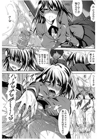 [Anthology] Core Colle Chijoku Inbaku [Digital]