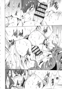 [Yuiga Naoha] Seinaru Manabiya no Sono de