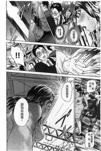 [Hyji] Yubiwa no Ana [Chinese]