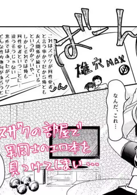 FULLCODE 7 sanpuru sample