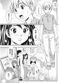 Monthly Vitaman 2015-10 [Digital]