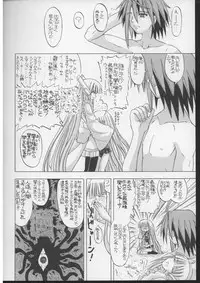 (C70) [Senbon Knock Zadankai　(Inaba Fuyuki)] Mimi o Suma Eva (Mahou Sensei Negima!)